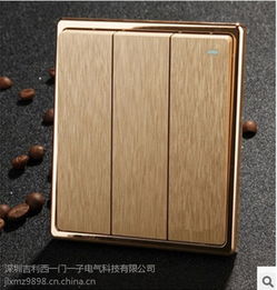 sietntes电工电料开关大品牌墙壁开关