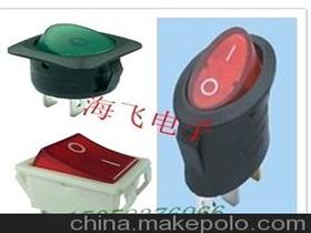 船型开关环保供应商,价格,船型开关环保批发市场 