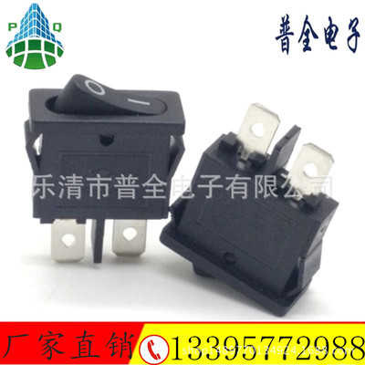 船型开关 圆形翘板开关 开孔20mm圆形4脚电源开关 4脚圆形开关