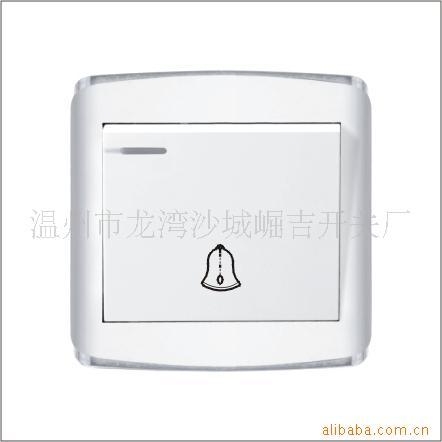 温州市龙湾沙城崛吉开关厂