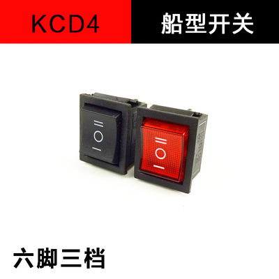 档6脚_3档6脚 三档 16a电源 船型开关 双刀双掷 