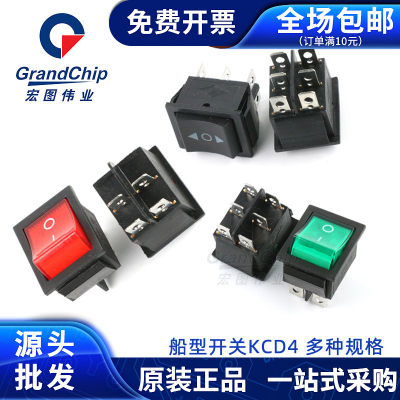当前网购流行产品