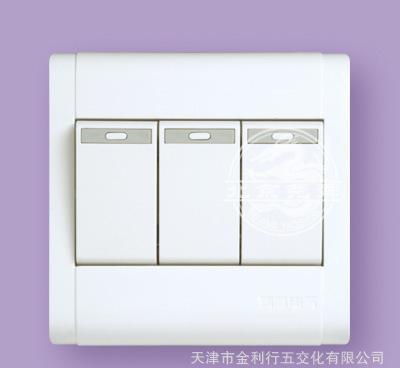 【20年实体老店 批发鸿雁大翘板三位单控墙壁开关 A86K31】价格_厂家_图片 -