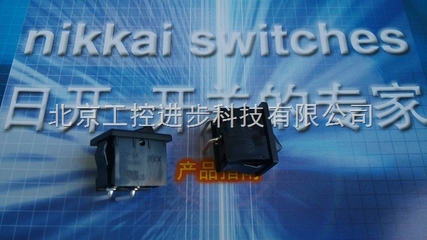 NKK开关 LW-3122UL 日开NKK翘板开关 _供应信息_商机_中国化工仪器网