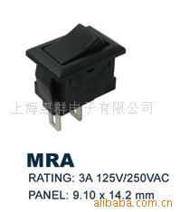 翘板开关;稳控开关;按键开关;滚珠开关等;_船型开关 温控开关 _中国 上海 上海市 长宁区定西路988号22层C座_上海惠群电子_