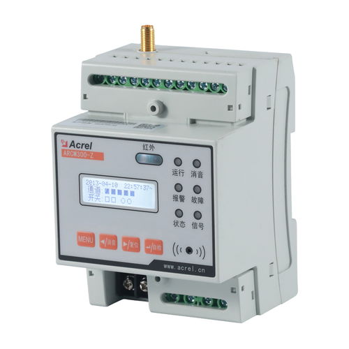 智慧用电安全探测器arcm300t z 2g安全用电管理模块gprs无线通讯