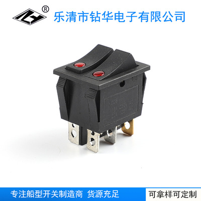 船型开关 双联翘板开关 KCD6 双翘猫眼灯电源开关 LED灯双开关