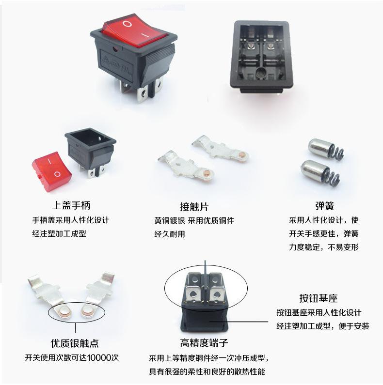 高品质kcd1船型开关 两档两脚21*15mm方形翘板开关 ul/ce/kc认证-阿里
