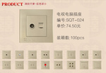 白色翘板开关公司_白色翘板开关厂家_公司黄页 