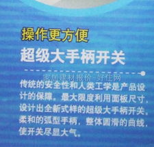 【松下大跷板开关面板_wms502_1位双控_白色】_价格报价_实拍图片_参数-好住网