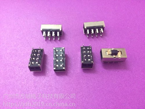 sk 223d28 sk 23d15拔动开关 拔动开关厂家
