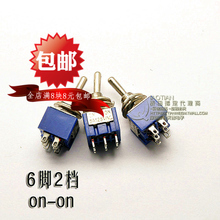 【拨动开关6档】最新最全拨动开关6档 产品参考信息