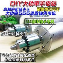 【手电钻打孔】最新最全手电钻打孔返利优惠_一淘网