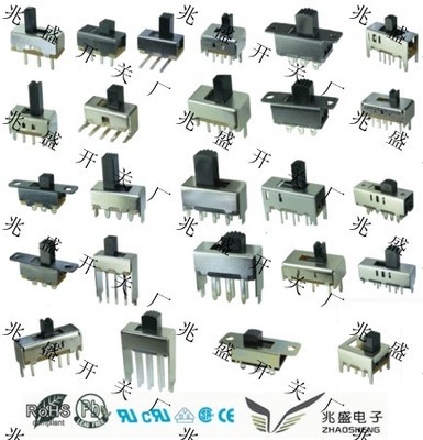 兆盛非短路拨动开关.兆盛非短路滑动开关.拨动开关相关知识_兆盛拨动开关厂 - 商国互联网