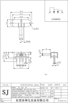 UL高档拔动开关WK-13H01 侧拨三档开关的综合介绍