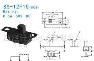 供应低价0库存积压的拨动开关，确保电工电气产品高效流转