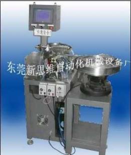 拨动开关插脚机 价格、厂家及产品信息全解析