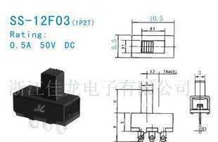 供应低价0库存积压的拨动开关，电工电气优选产品