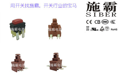 拔动开关图片大全 一呼百应，尽览工业与日常之美