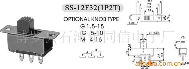 轻触与拨动开关 电子控制的小巧艺术